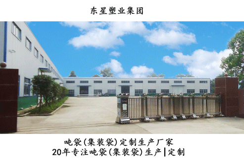 工廠實(shí)景